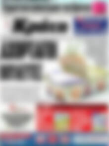 Πρωτοσέλιδο Νέα Κρήτη