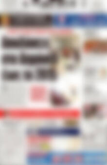 Πρωτοσέλιδο Πατρίς