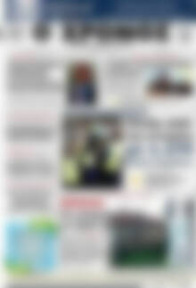 Πρωτοσέλιδο Χρόνος