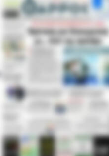 Πρωτοσέλιδο Θάρρος