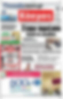 Πρωτοσέλιδο Κόσμος