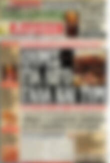Πρωτοσέλιδο εφημερίδας Αυριανή Μακεδονίας Θράκης - protoselida