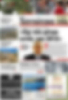 Πρωτοσέλιδο Χανιώτικα Νέα