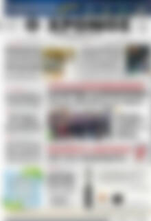 Πρωτοσέλιδο Χρόνος