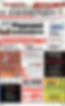 Πρωτοσέλιδο Η Ενημέρωση