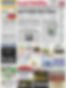 Πρωτοσέλιδο Ελευθερία