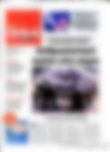 Πρωτοσέλιδο εφημερίδας Δρόμος της Αριστεράς - protoselida