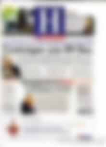 Πρωτοσέλιδο Ημερησία