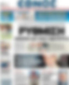 Έθνος
