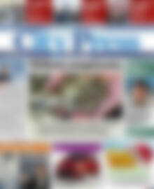 Πρωτοσέλιδο εφημερίδας City Press - protoselida