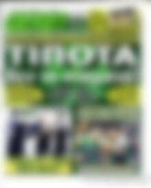 Πρωτοσέλιδο εφημερίδας Derby News - protoselida