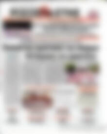 Ριζοσπάστης