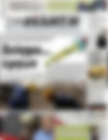 Πρωτοσέλιδο Συνείδηση