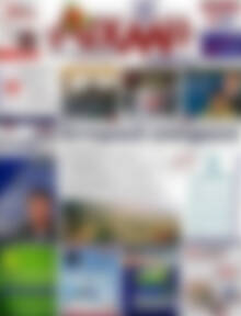 Πρωτοσέλιδο Αιχμή