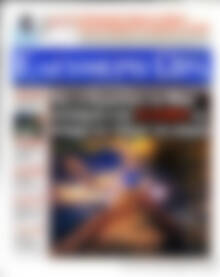 Πρωτοσέλιδο εφημερίδας Ελεύθερη ώρα - protoselida