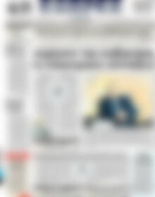 Πρωτοσέλιδο ΕΞΠΡΕΣ