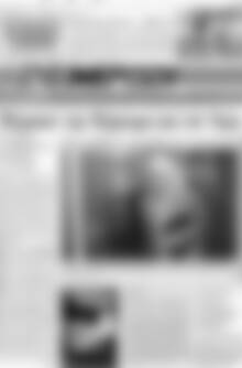 Πρωτοσέλιδο Ενημέρωση