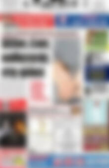 Πρωτοσέλιδο Πατρίς