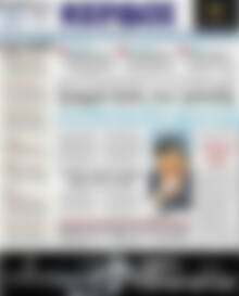 Πρωτοσέλιδο Κέρδος