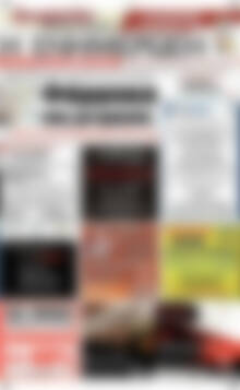 Πρωτοσέλιδο Η Ενημέρωση