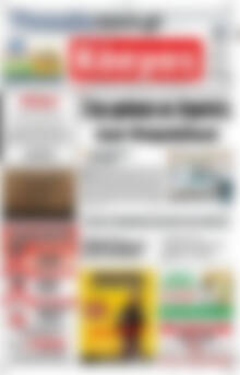 Πρωτοσέλιδο Κόσμος