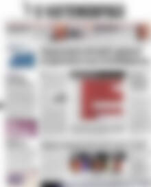 Πρωτοσέλιδο Η Ναυτεμπορική