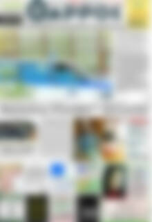Πρωτοσέλιδο Θάρρος