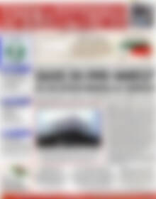 Πρωτοσέλιδο Χρηματιστήριο