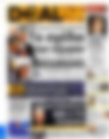 Πρωτοσέλιδο Deal News