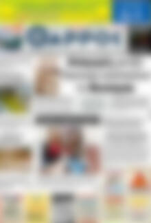 Πρωτοσέλιδο Θάρρος