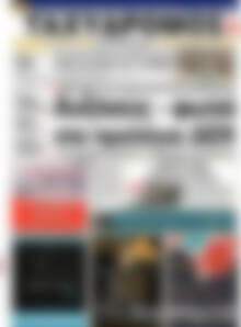 Πρωτοσέλιδο Ταχυδρόμος