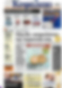 Πρωτοσέλιδο Κεφάλαιο