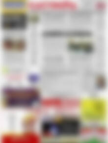 Πρωτοσέλιδο Ελευθερία