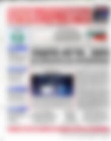 Πρωτοσέλιδο Χρηματιστήριο