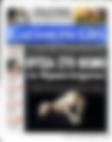 Ελεύθερη ώρα