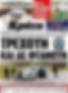 Νέα Κρήτη