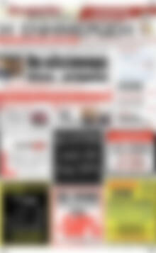 Πρωτοσέλιδο Η Ενημέρωση