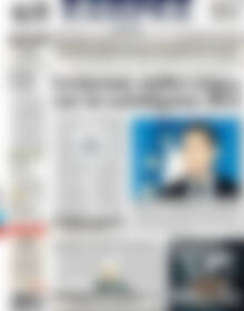 Πρωτοσέλιδο ΕΞΠΡΕΣ
