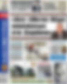 Αδέσμευτος Τύπος