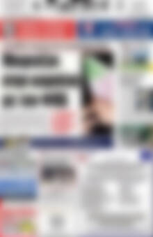 Πρωτοσέλιδο Πατρίς