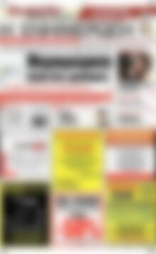 Πρωτοσέλιδο Η Ενημέρωση