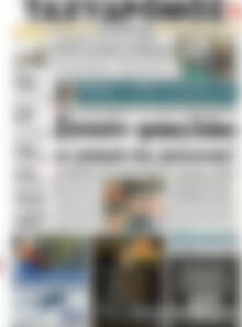 Πρωτοσέλιδο Ταχυδρόμος