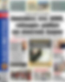 Πρωτοσέλιδο εφημερίδας Αδέσμευτος Τύπος - protoselida