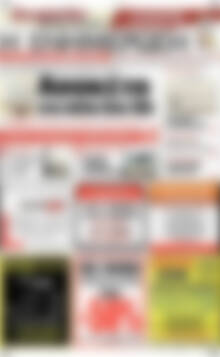 Πρωτοσέλιδο Η Ενημέρωση