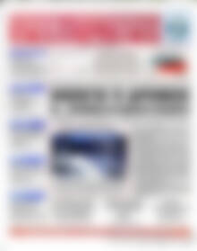 Πρωτοσέλιδο Χρηματιστήριο