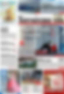 Πρωτοσέλιδο Χανιώτικα Νέα