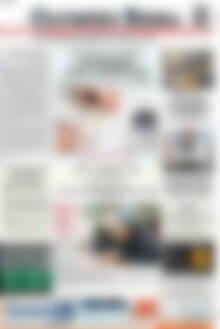Πρωτοσέλιδο Ολύμπιο Βήμα