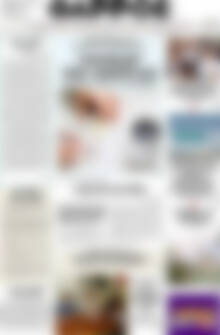 Πρωτοσέλιδο Θάρρος