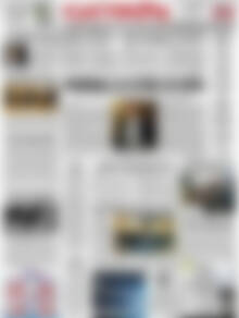 Πρωτοσέλιδο Ελευθερία