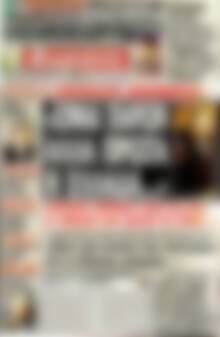 Πρωτοσέλιδο εφημερίδας Αυριανή Μακεδονίας Θράκης - protoselida